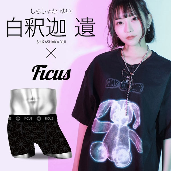 【生産確定】【即日発送】フィークス FICUS 白釈迦 遺 しらしゃかゆいコラボ  メンズ ボクサーパンツ ギフト ラッピング無料   【メール便】 OUTLET SALE_F